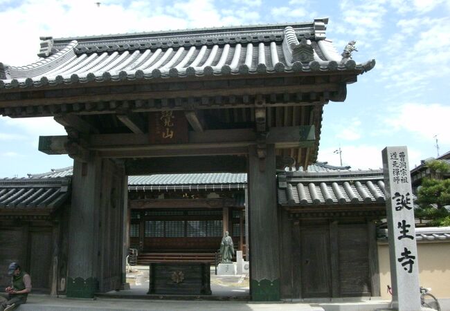 道元禅師の誕生地に建てられたお寺