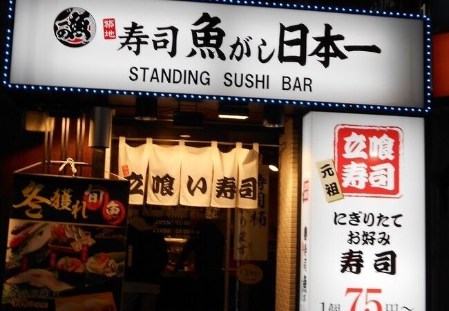 池袋のおすすめグルメ レストラン クチコミ人気ランキングtop 14ページ フォートラベル 東京