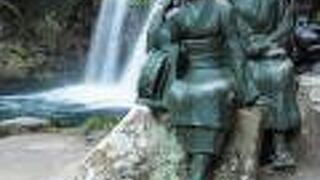 河津七滝と言えばここ