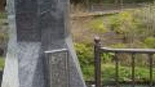 おおたにかわではないそうです