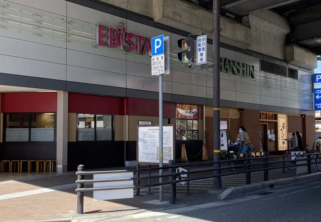 エビスタ西宮 クチコミ アクセス 営業時間 西宮 芦屋 フォートラベル エビスタ西宮 クチコミ アクセス 営業時間 西宮 芦屋 フォートラベル