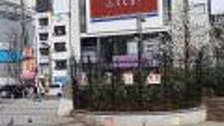 新宿の商業施設です。