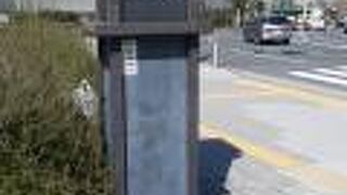 旧青梅街道のはじまり