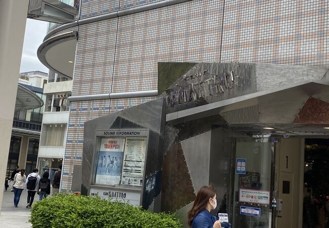 広島パルコ クチコミ アクセス 営業時間 広島市 フォートラベル