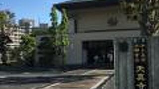 整備された木々