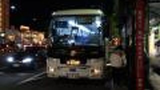 かなり時間が遅れました