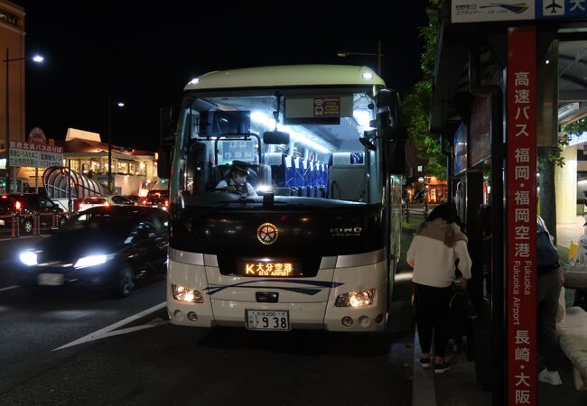 大分交通 エアライナー クチコミ アクセス 営業時間 別府温泉 フォートラベル 大分交通 エアライナー クチコミ アクセス 営業時間 別府温泉 フォートラベル