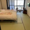 目の温泉！