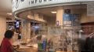 CUTE1日乗車券購入で利用