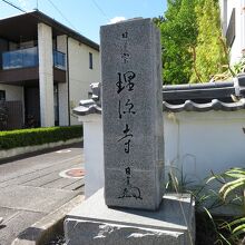 バス通りを右へ進むとこの目印