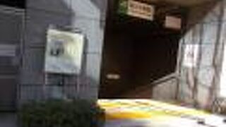 薬種屋があったのです。