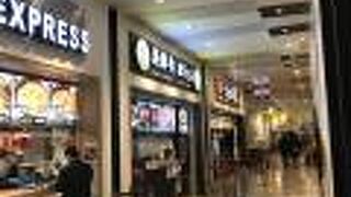 大きなフードコート