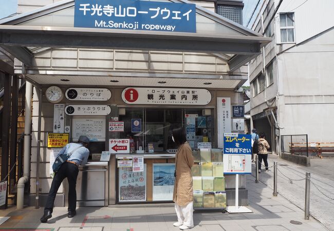 ロープウェイ山麓駅観光案内所 クチコミ アクセス 営業時間 尾道 フォートラベル ロープウェイ山麓駅観光案内所 クチコミ アクセス 営業時間 尾道 フォートラベル