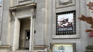 旧日本銀行広島支店