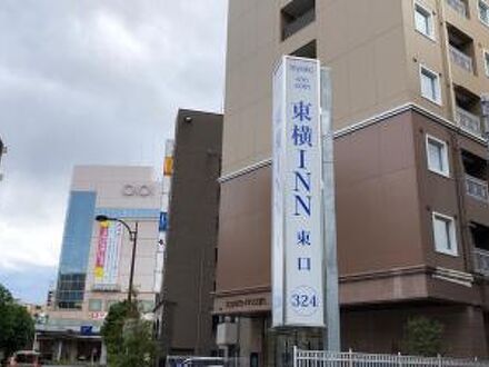 東横イン志木駅東口の宿泊予約なら フォートラベル の格安料金比較 新座 朝霞 和光 志木 東横イン志木駅東口の宿泊予約なら フォートラベル の格安料金比較 新座 朝霞 和光 志木