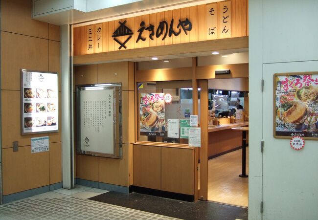 金沢文庫駅の改札横