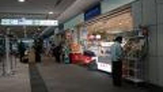 主要なものはここで揃います