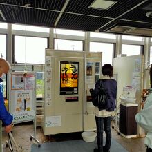 有名なうどんとそばの自販機