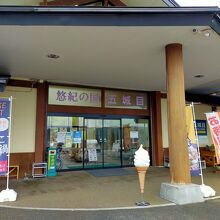 ショップではお土産が充実