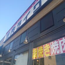 大きな店舗