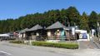 場所は良いのだが規模が小さめ