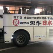 鹿児島空港まで利用