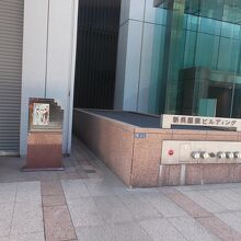 今は石碑だけです。