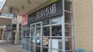 お寿司バイキングをしました!!美味しかったです(^～^)