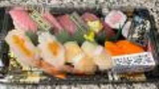 魚他の極上寿司のテイクアウト