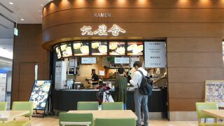 出国前につけ麺を