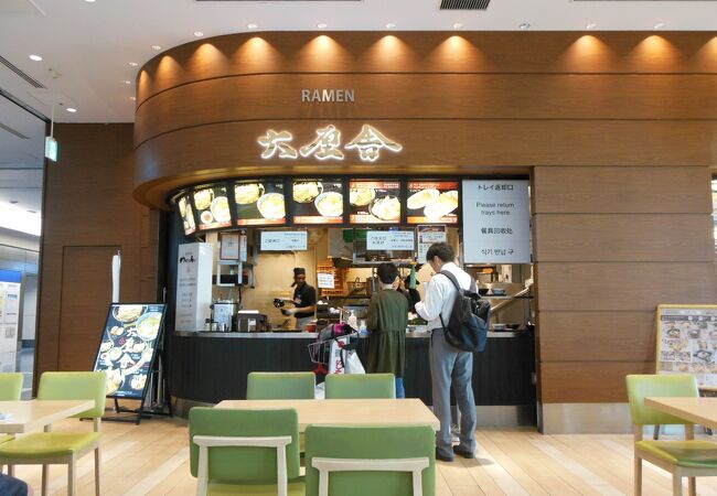六厘舎 羽田空港店 クチコミ アクセス 営業時間 羽田 フォートラベル 六厘舎 羽田空港店 クチコミ アクセス 営業時間 羽田 フォートラベル