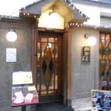 浅草 珈琲屋ハロー