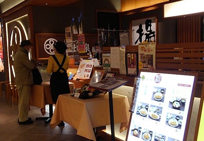 とんかつ まい泉 トリエ京王調布店 クチコミ アクセス 営業時間 調布 狛江 フォートラベル とんかつ まい泉 トリエ京王調布店 クチコミ アクセス 営業時間 調布 狛江 フォートラベル