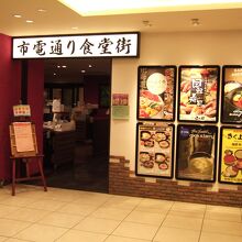 奥にあって、ちょっと穴場です