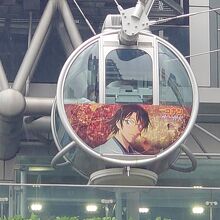 名探偵コナンとのコラボキャンペーンが行われていました By トーキュー サンシャインサカエ Sky Boatのクチコミ フォートラベル 名探偵コナンとのコラボキャンペーンが行われていました By トーキュー サンシャインサカエ Sky Boatのクチコミ フォートラベル