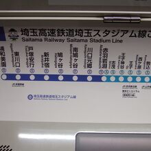 埼玉スタジアム線という愛称がついていました