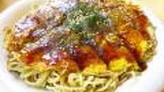 お好み焼き たけとんぼ