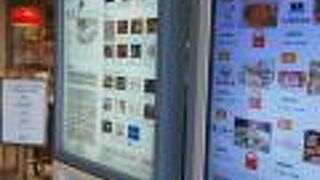 テイクアウトできる飲食店も多い