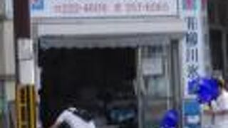 期間限定のかき氷