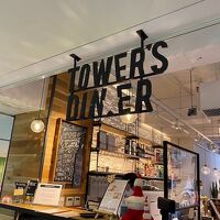 TOWER'S DINER