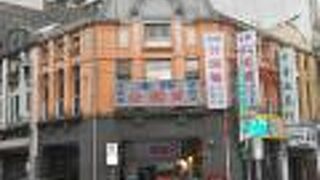 「酸梅湯」で有名なお店です