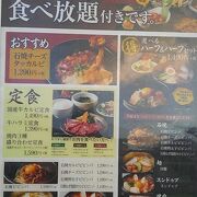 韓国料理です