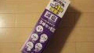 （再訪）セットがお得