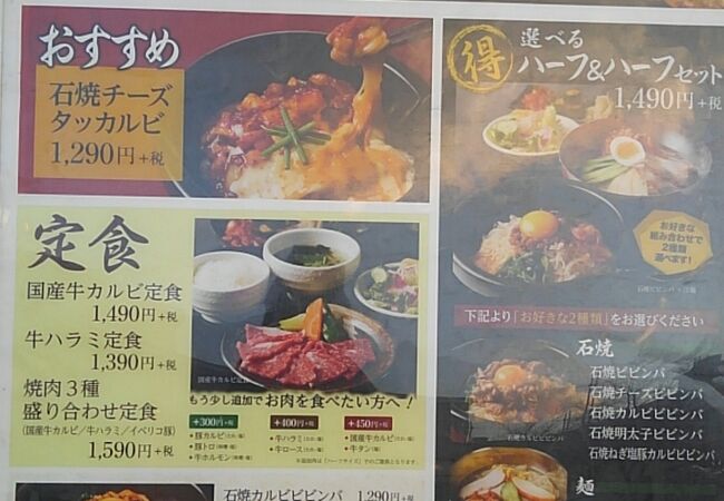 吉座 三井アウトレットパーク多摩南大沢店 クチコミ アクセス 営業時間 高尾 八王子 フォートラベル