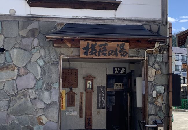長野県の温泉 クチコミ人気ランキングtop40 2ページ フォートラベル