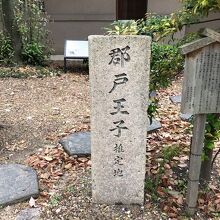 熊野古道の王子の一つ