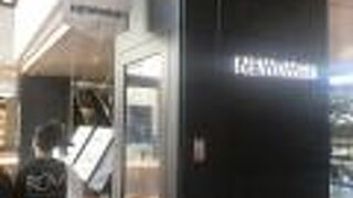 2Fが相鉄ジョイナスとつながっている