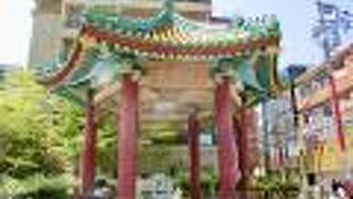 中華街の中の公園
