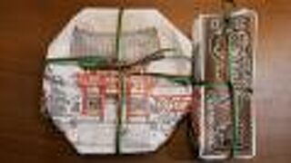 いづ重で鯖寿司と笹巻きをテイクアウト