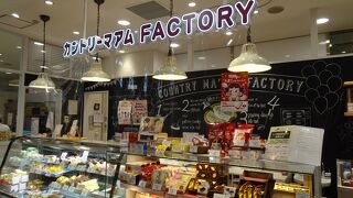 窯だしカントリーマアムが買える！（カントリーマアムファクトリー 西武本川越ペペ店） 